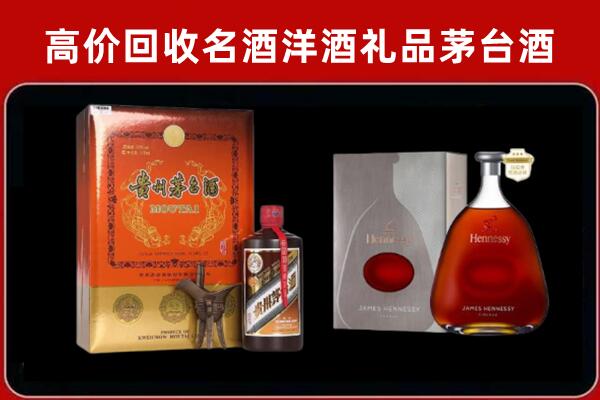 惠阳区回收轩尼诗