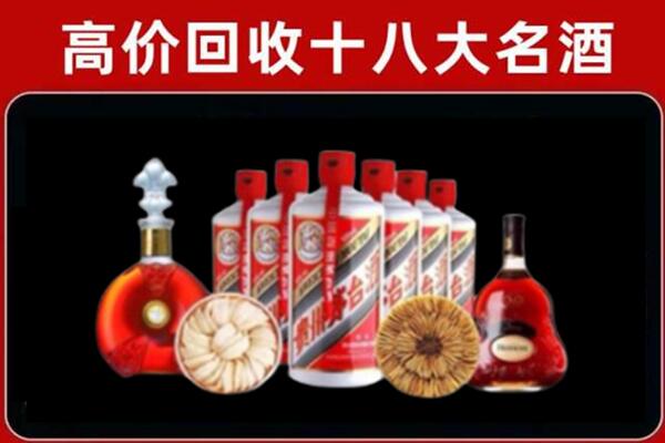 惠阳区回收烟酒店