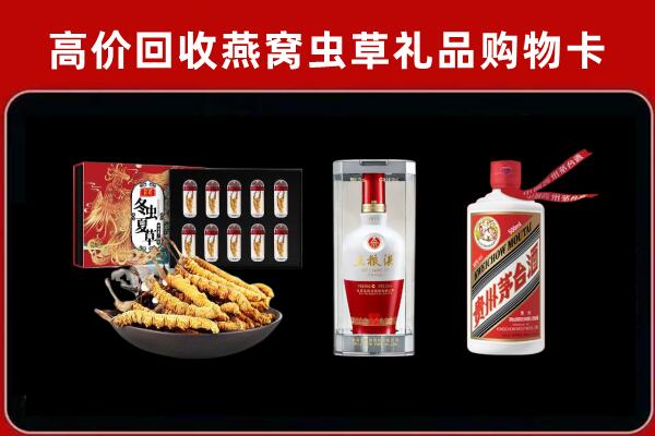惠阳区回收烟酒哪家好