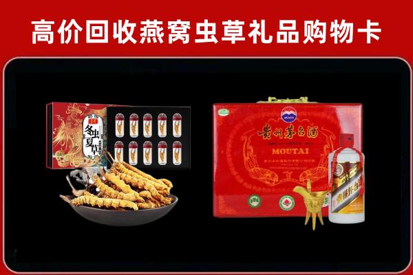 惠阳区回收15年茅台酒